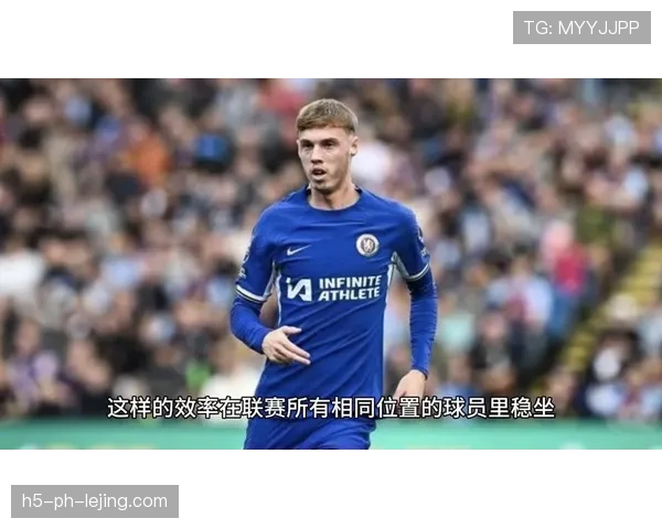 切尔西进攻问题定位终结能力，近期效率波动对战绩产生影响