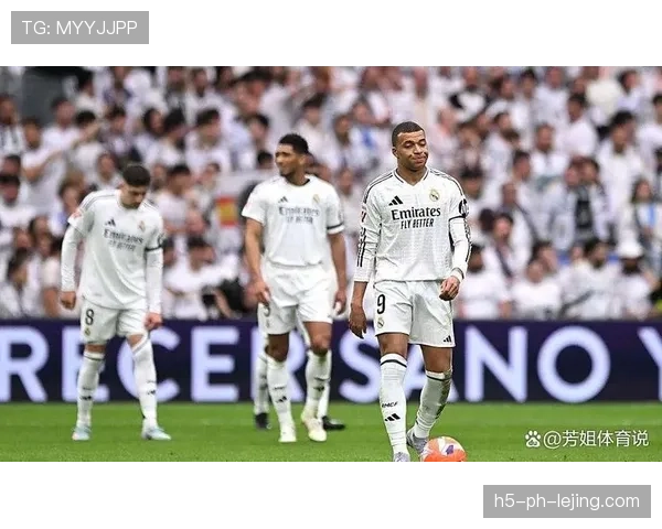 皇马新王朝阶段是否具备条件：稳定性与竞争格局考验当前赛季