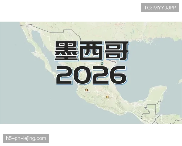 2026世界杯第三排名怎么算